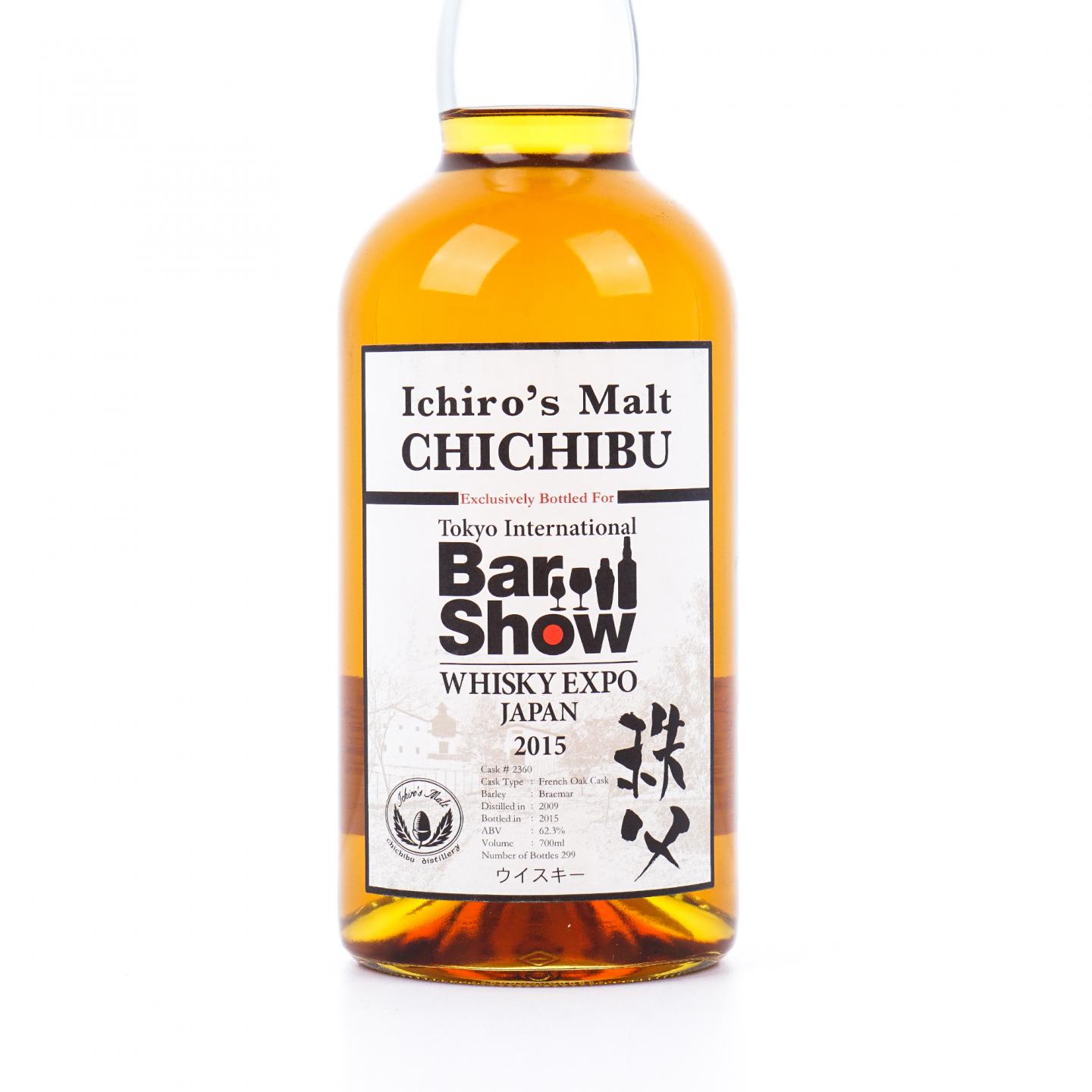 秩父 2009-2015 东京Barshow #2360