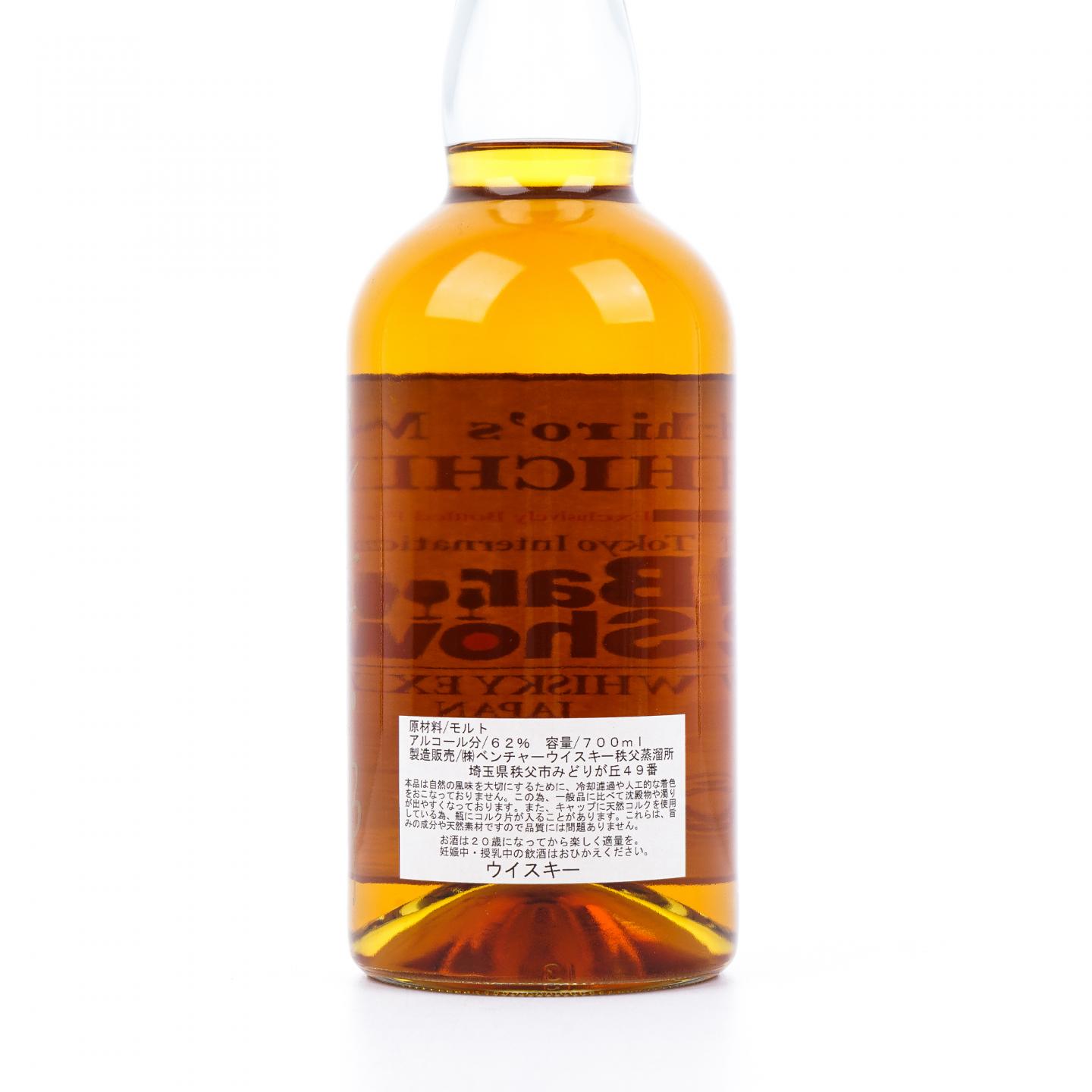 秩父 2009-2015 东京Barshow #2360