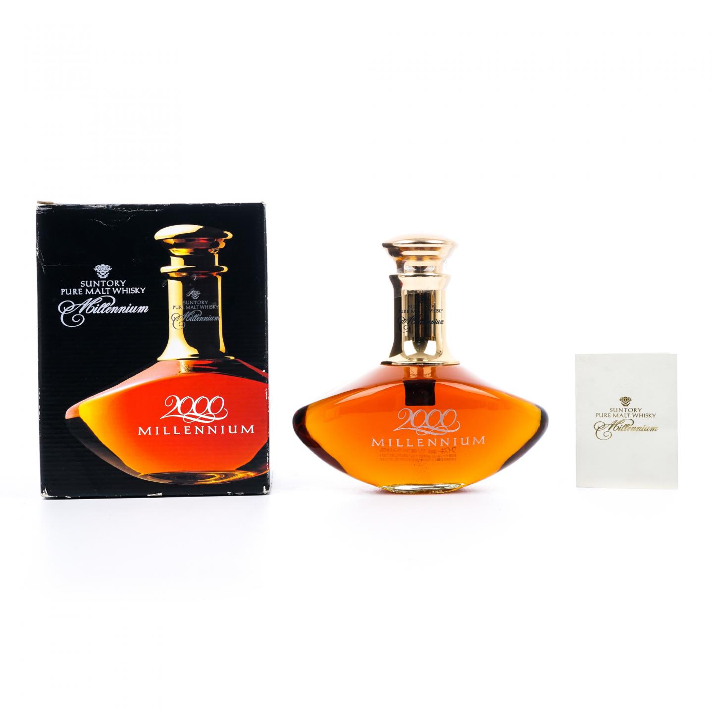 三得利 2000 Millennium 千禧年纪念
