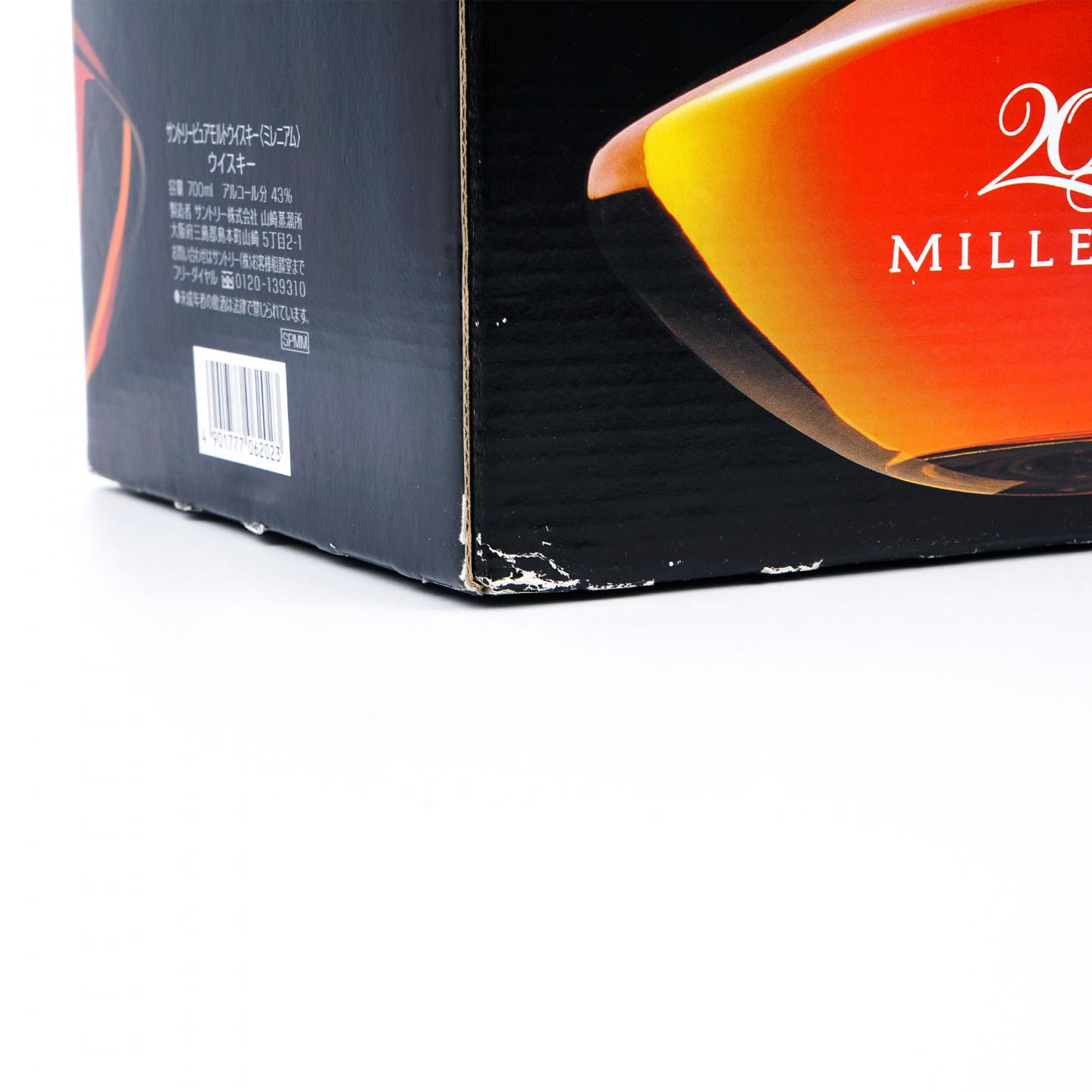 三得利 2000 Millennium 千禧年纪念