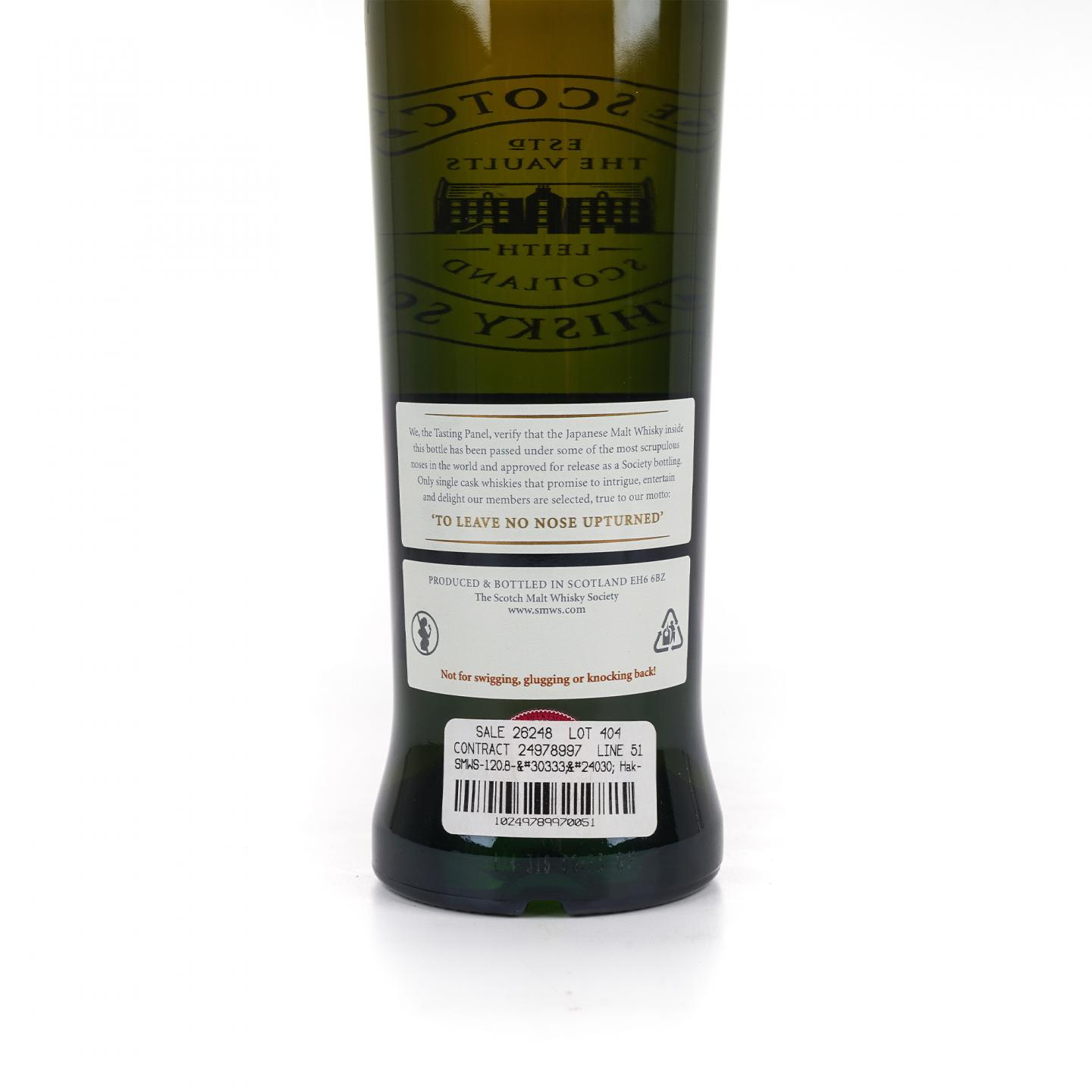 SMWS 120.8 白州 13年 2000