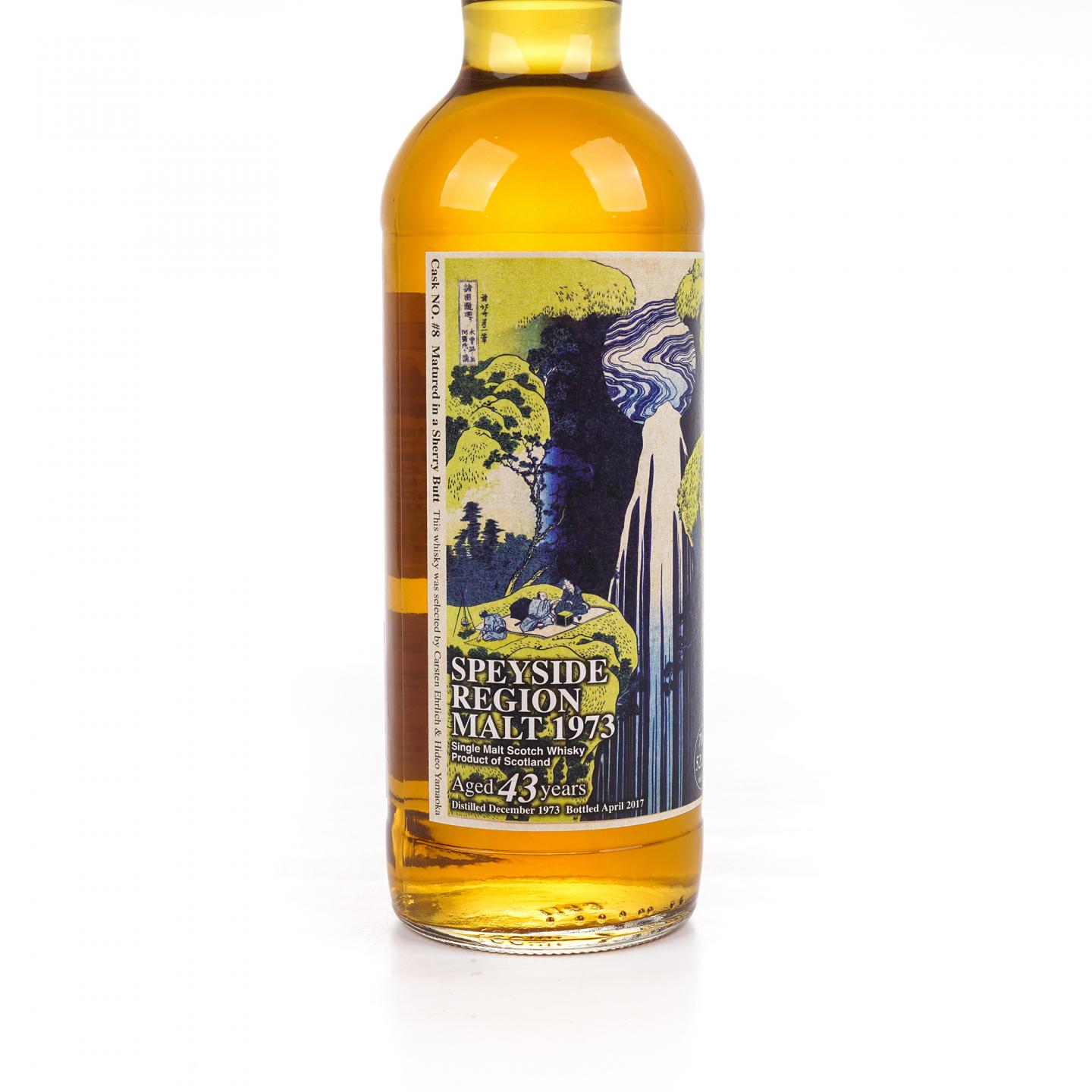 Speyside Region 43年 1973-2017 雪莉桶