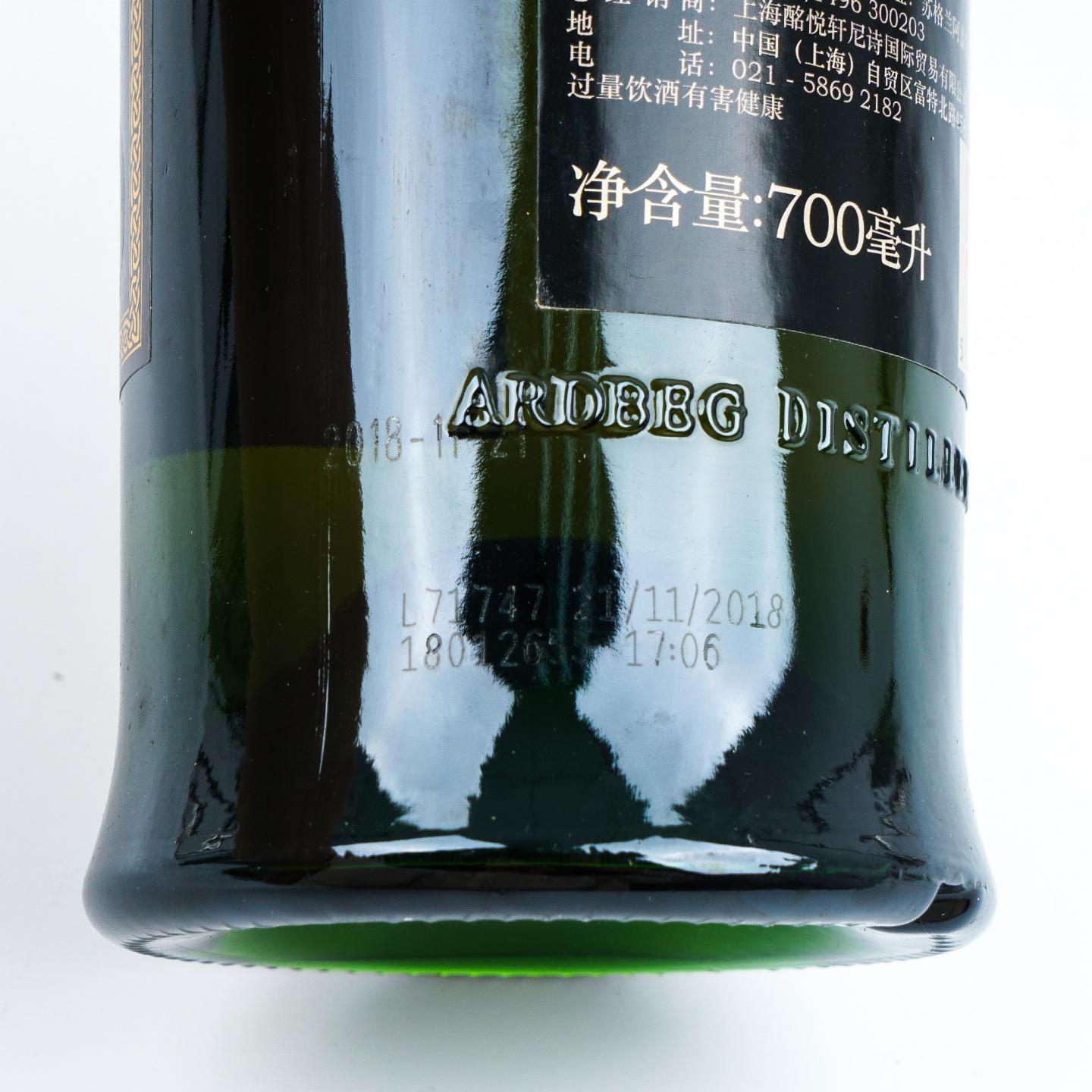 Ardbeg 阿贝 2018版 漩涡 Corryvreckan