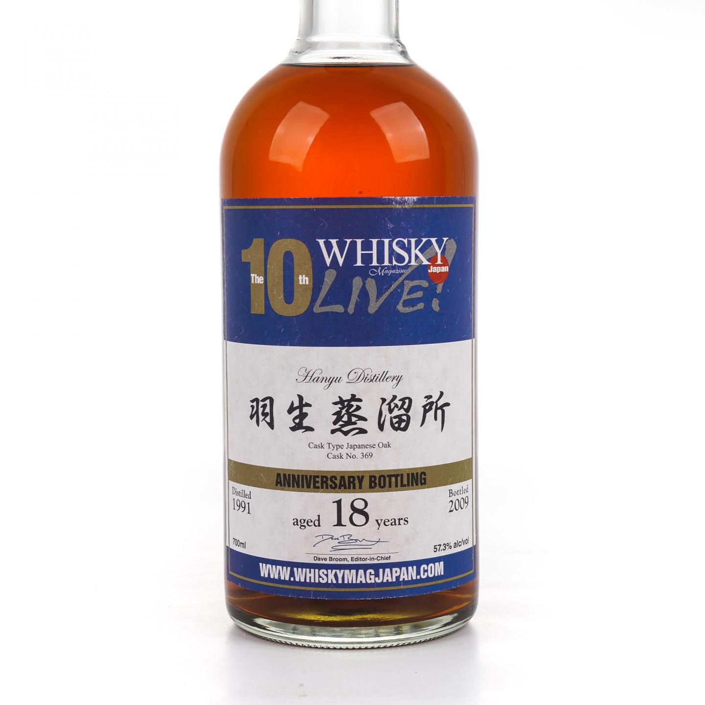 羽生 18年 水楢桶 1991-2009 Whisky Live 10周年纪念版
