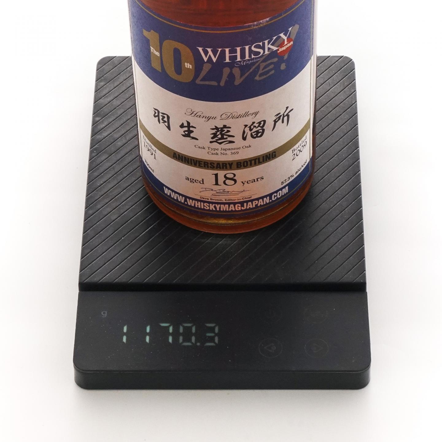 羽生 18年 水楢桶 1991-2009 Whisky Live 10周年纪念版