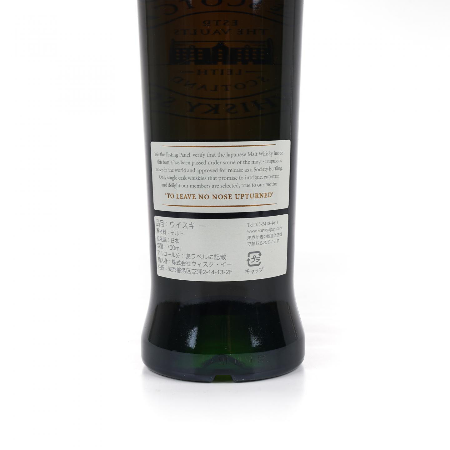 SMWS 116.19 余市 20年 1994