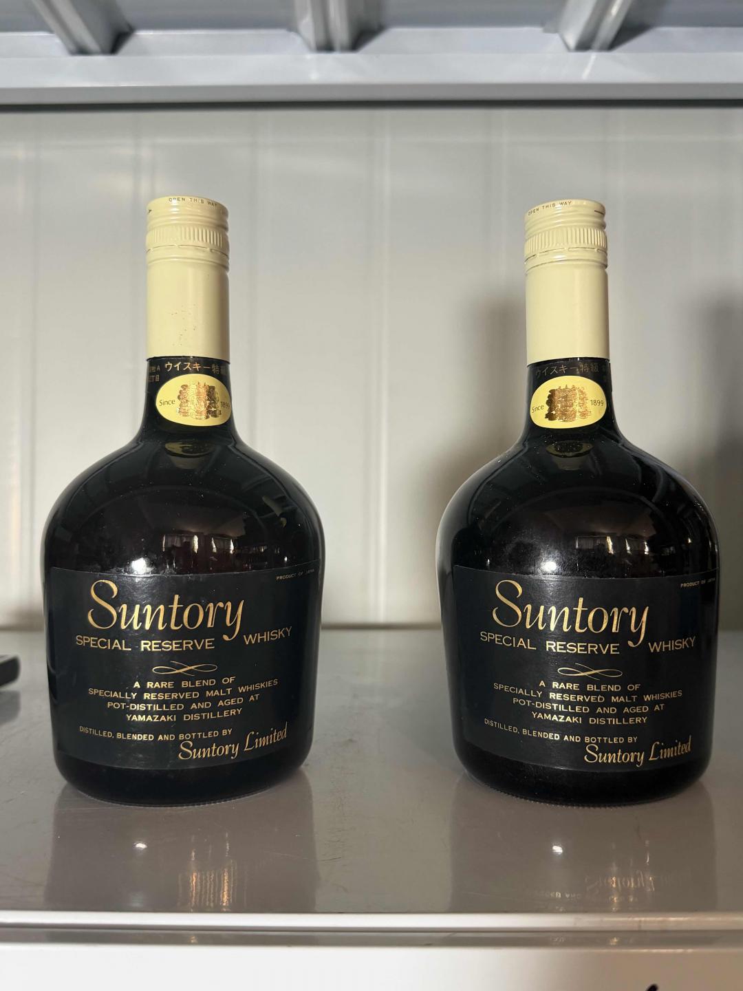 八十年代三得利山崎蒸馏所一组两瓶