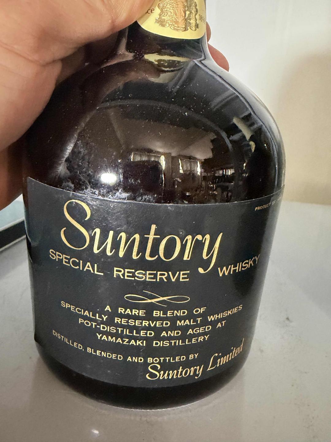 八十年代三得利山崎蒸馏所一组两瓶