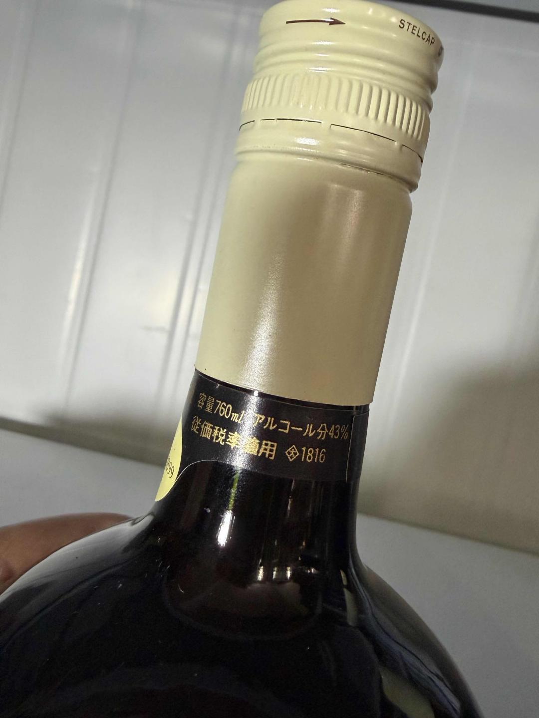 八十年代三得利山崎蒸馏所一组两瓶