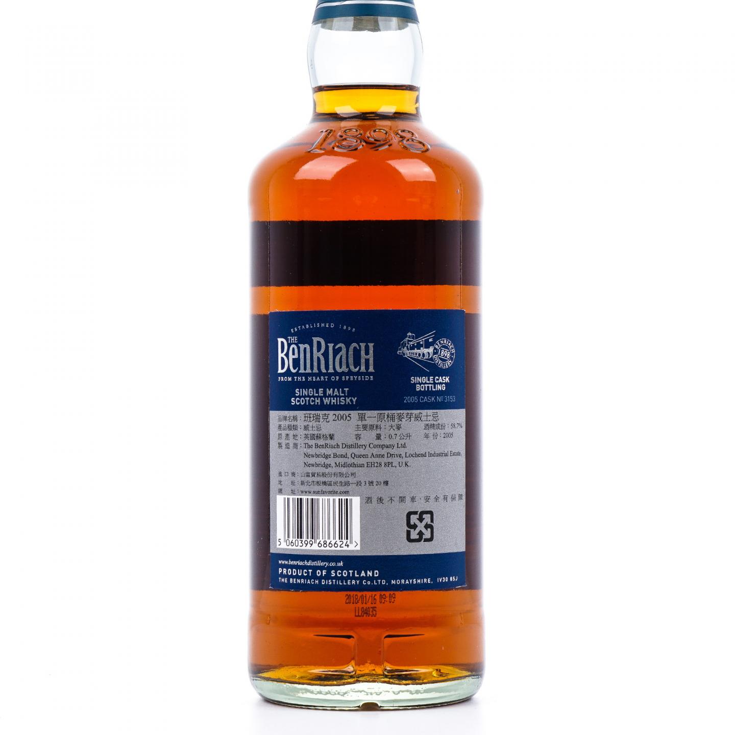 BenRiach 本利亚克 12年 2005-2018 雪莉桶#3153