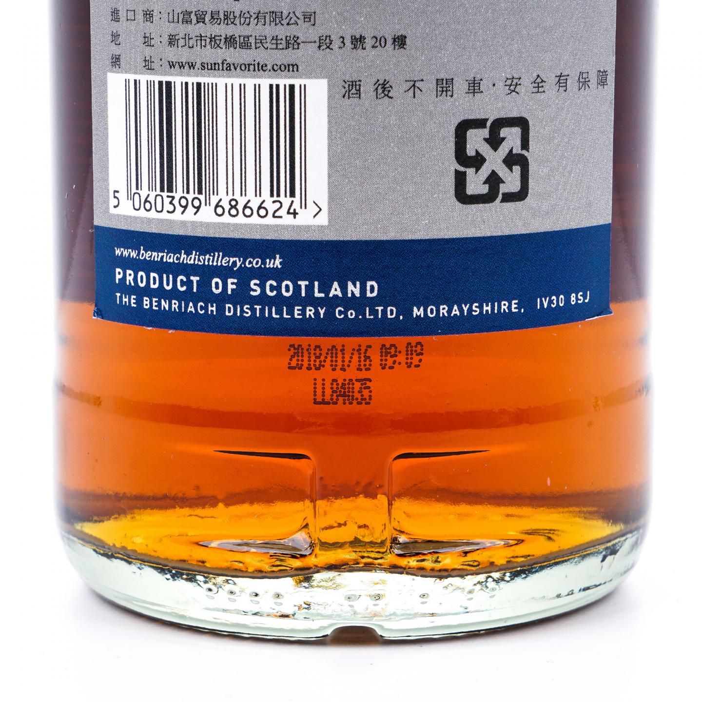 BenRiach 本利亚克 12年 2005-2018 雪莉桶#3153
