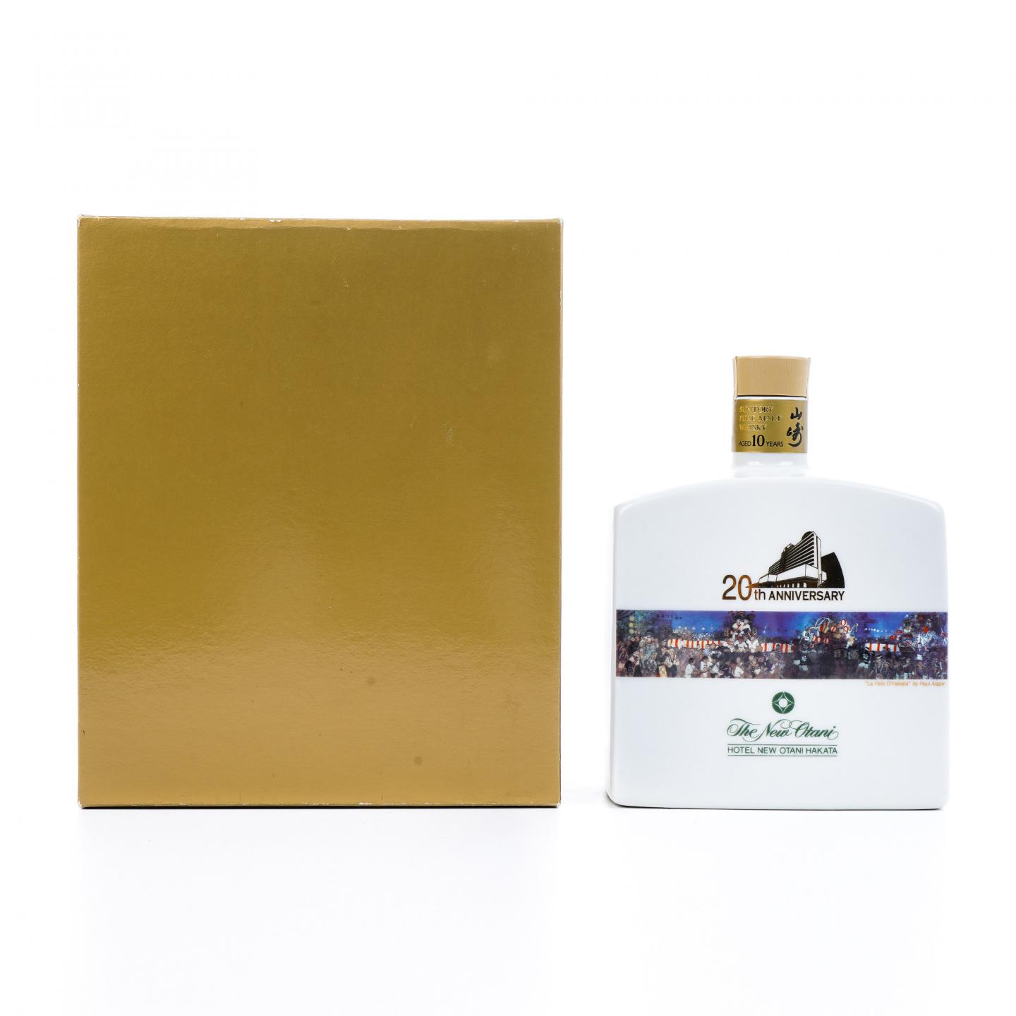 山崎 10年 博多新大谷酒店 20周年纪念 600ml