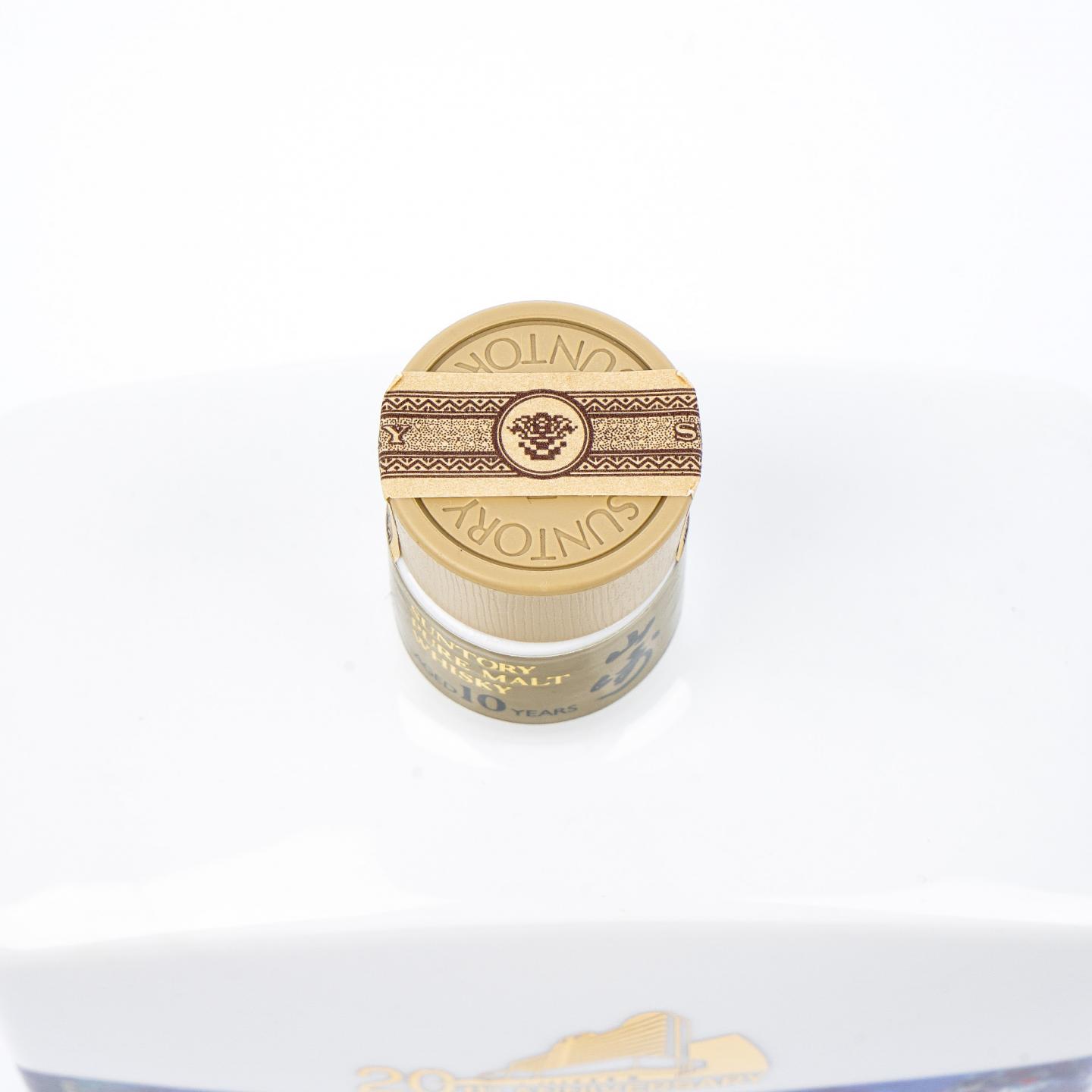 山崎 10年 博多新大谷酒店 20周年纪念 600ml