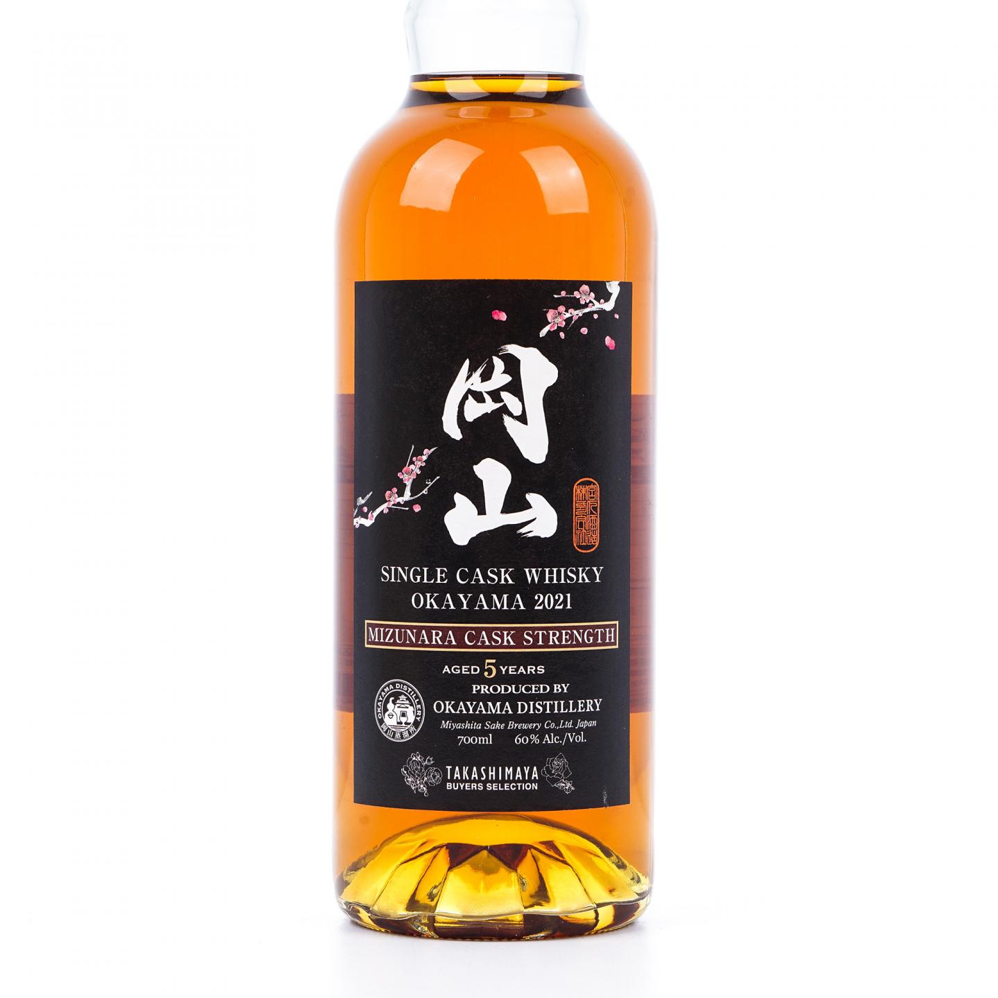 Okayama 冈山 5年 2021 水楢单桶 桶强