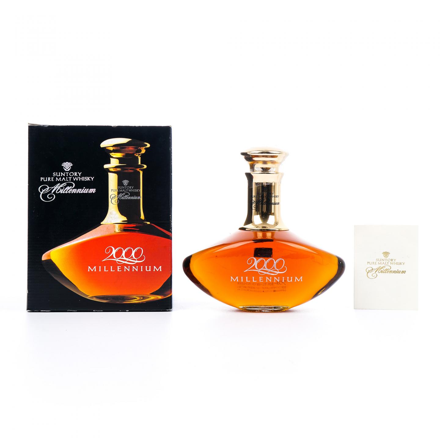三得利 2000 Millennium 千禧年纪念 700ml