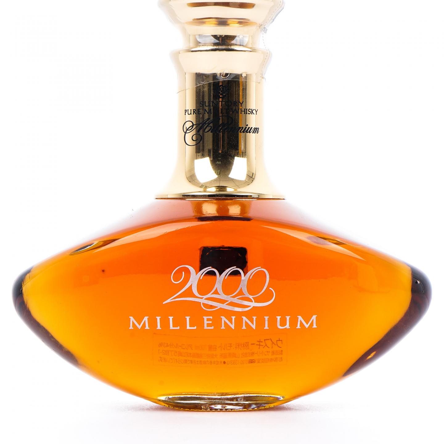 三得利 2000 Millennium 千禧年纪念 700ml