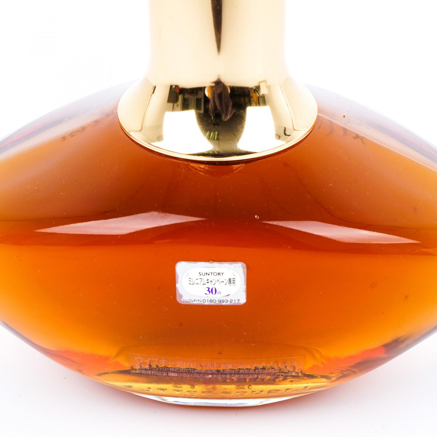 三得利 2000 Millennium 千禧年纪念 700ml