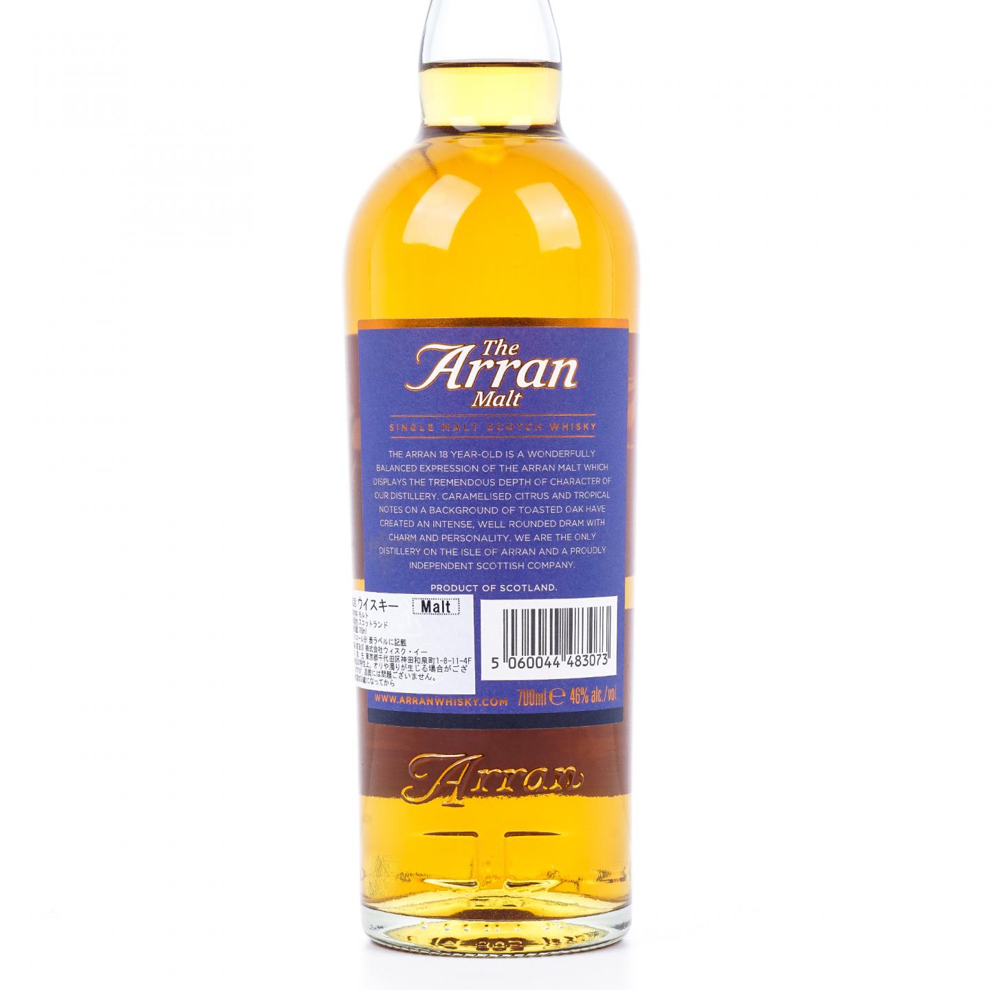Arran 艾伦 18年 圆筒蓝盒