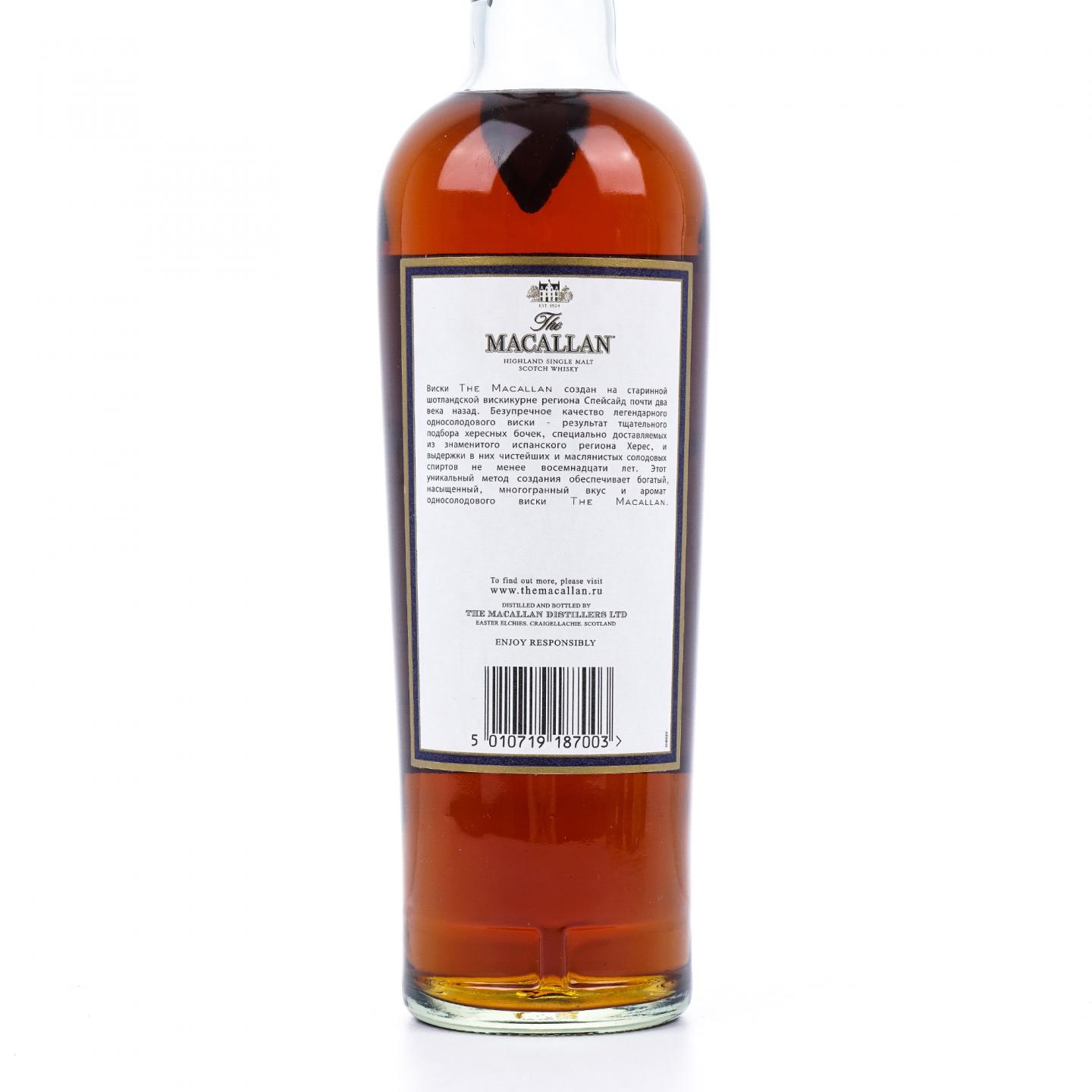 Macallan 麦卡伦 18年 2016 雪莉桶 700ml
