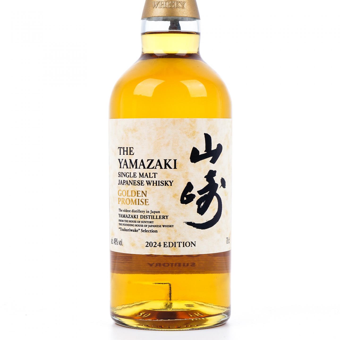 山崎 黄金诺言 2024 Edition