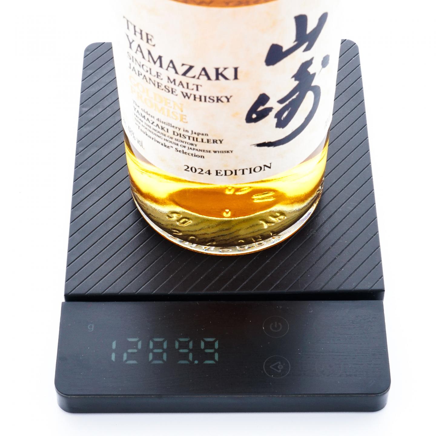 山崎 黄金诺言 2024 Edition