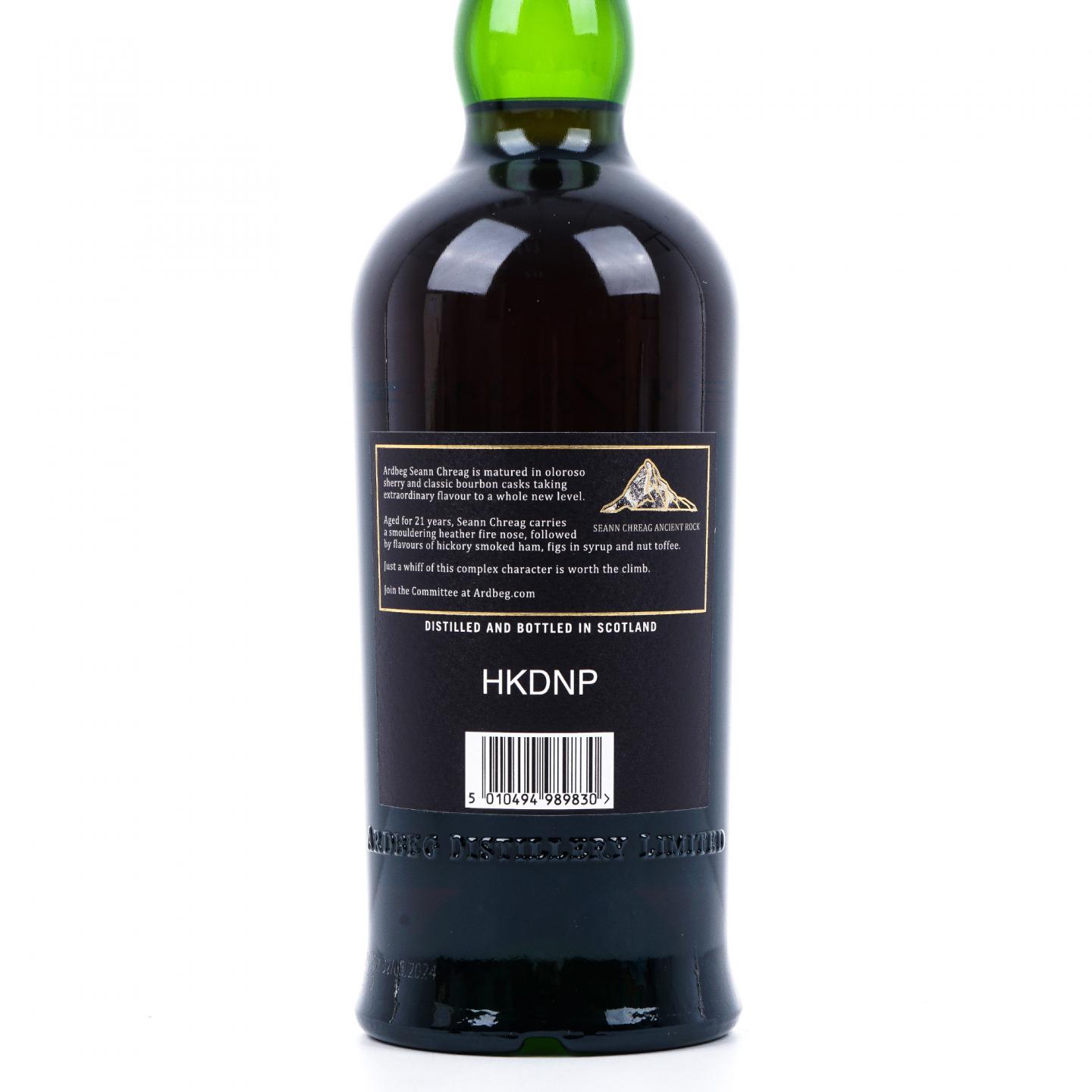 Ardbeg 阿贝 21年 沧岩 2024 Seann Chreag