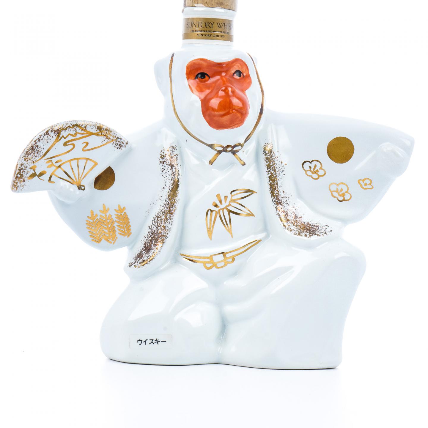 三得利 12年 2016生肖猴 乌帽子の申