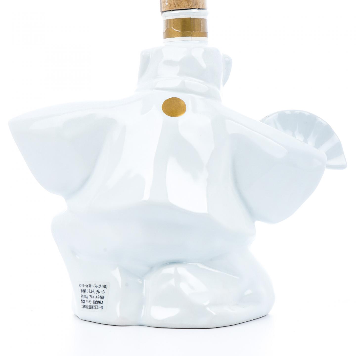 三得利 12年 2016生肖猴 乌帽子の申