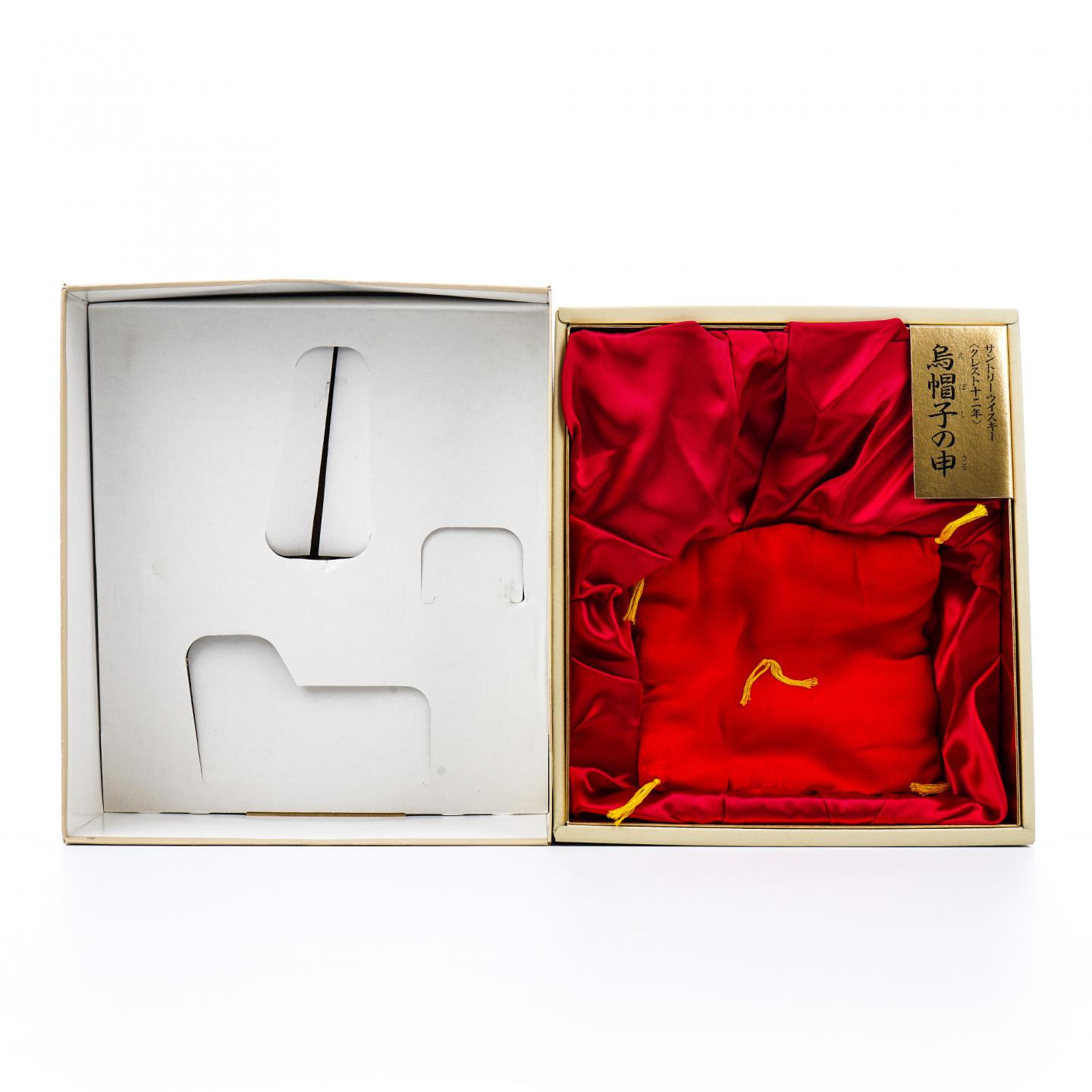 三得利 12年 2016生肖猴 乌帽子の申