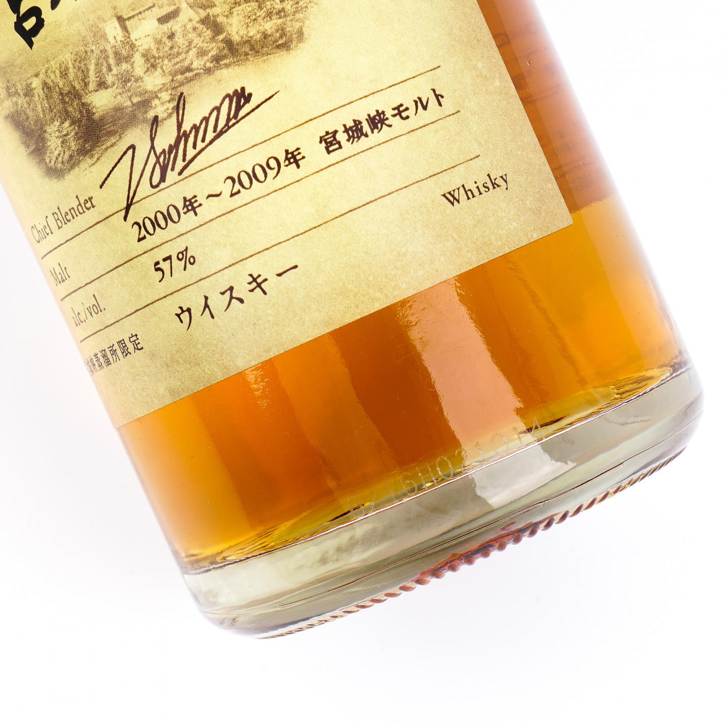 宫城峡 2000’s系列 2000-2009 500ml