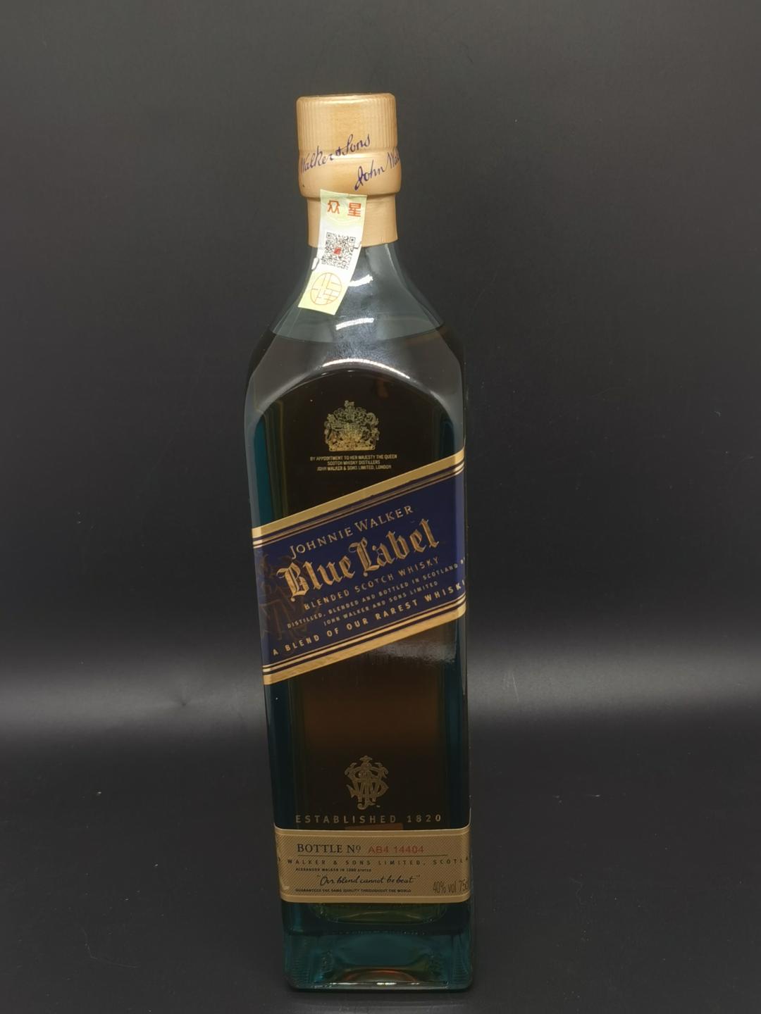 2014蓝牌 国行_拍卖-酒虫网
