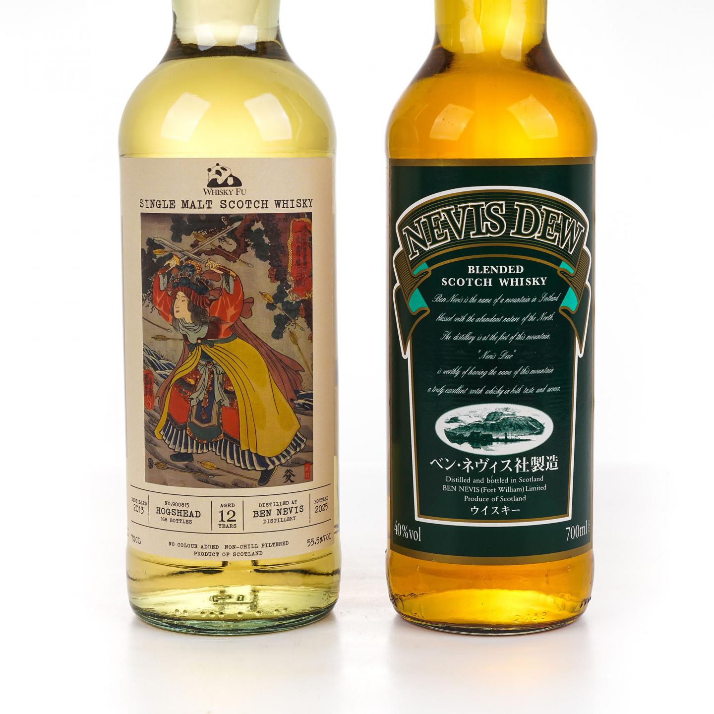 Bennevis 本尼维斯 12年 2013 单麦/Nevis Dew 本尼维斯 调和 2瓶组