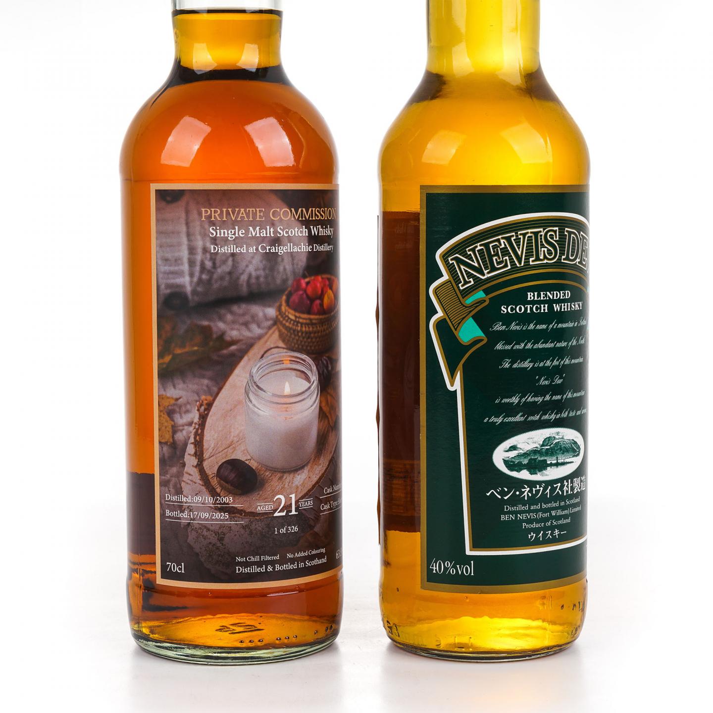 克莱拉奇 21年/Nevis Dew 本尼维斯 调和 2瓶组