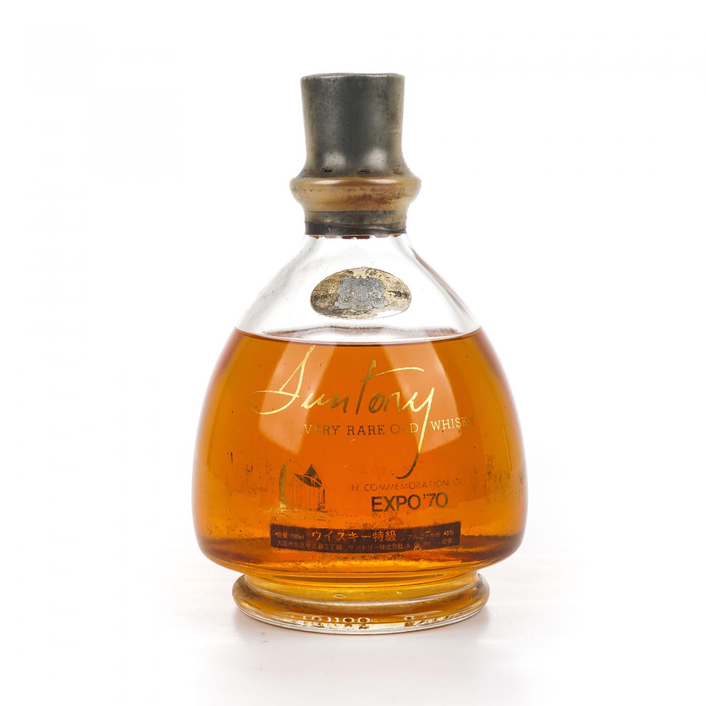 三得利 EXPO’70世博会纪念 特级