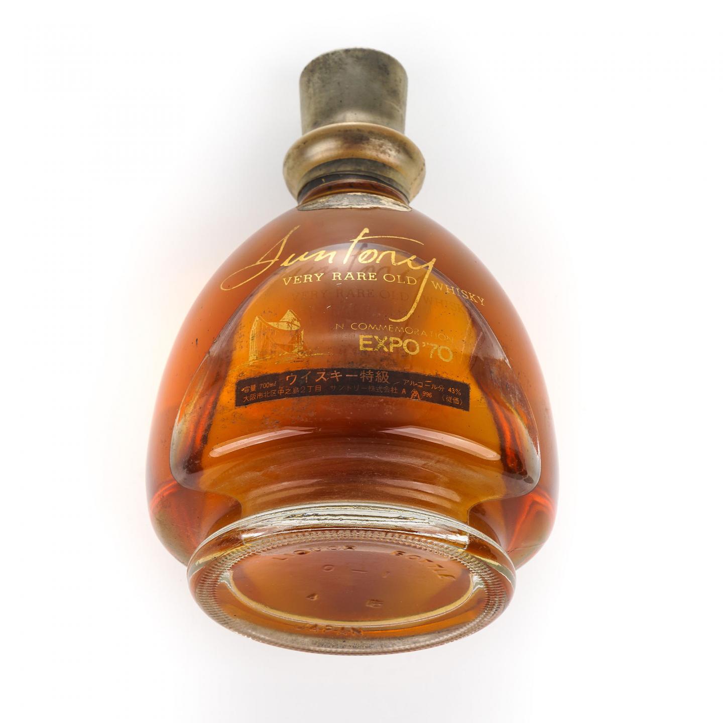 三得利 EXPO’70世博会纪念 特级