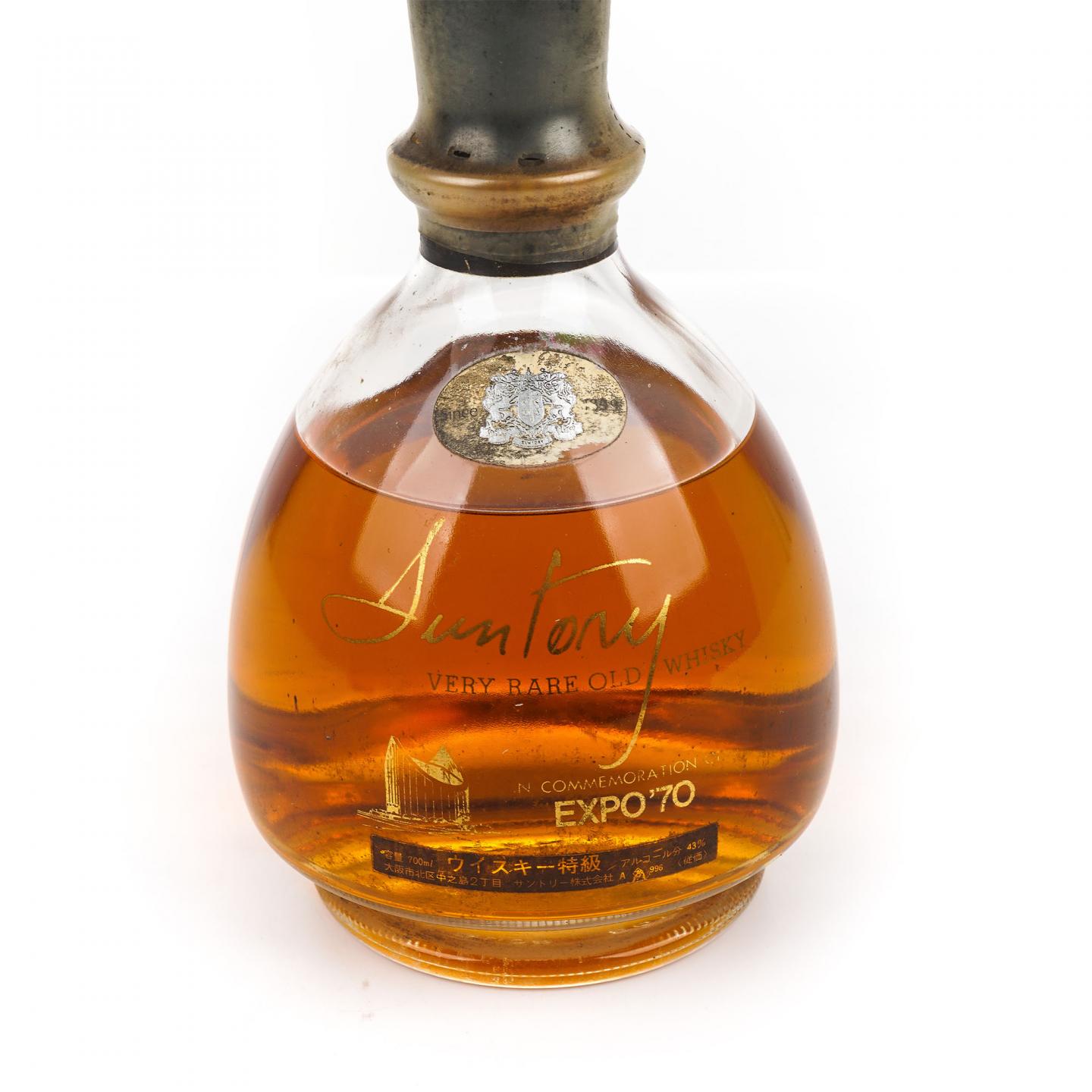 三得利 EXPO’70世博会纪念 特级