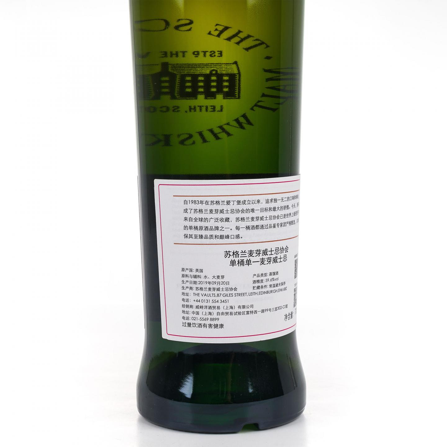 SMWS 26.132 克里尼利基 9年 2010 行货