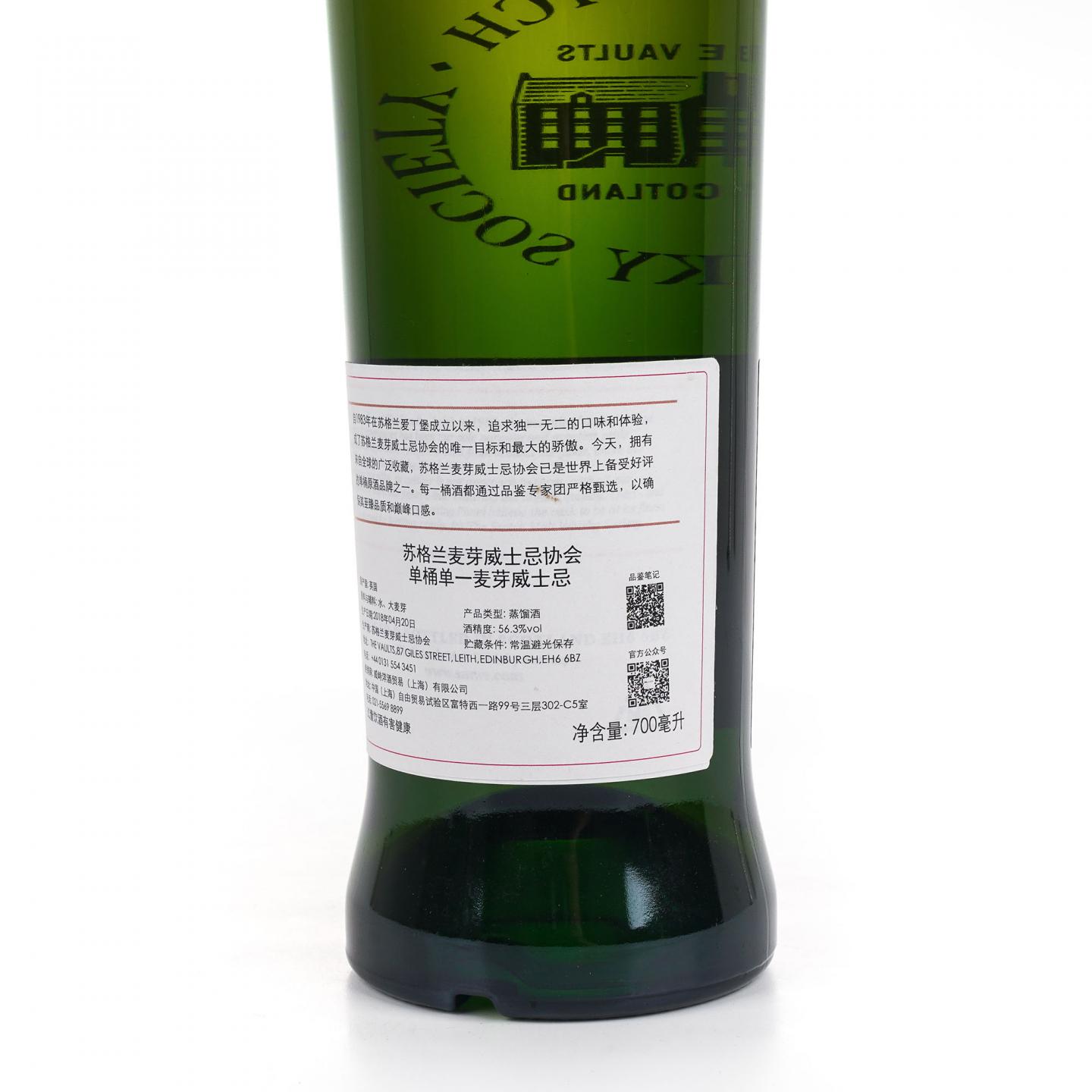 SMWS 58.22 斯特拉塞斯拉 11年 2006