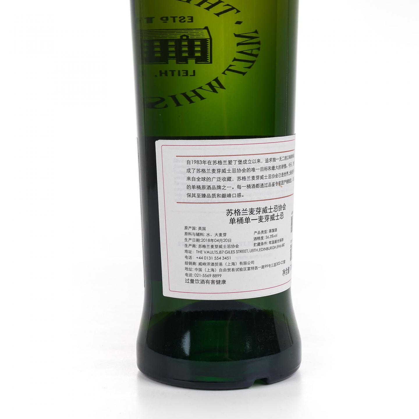 SMWS 58.22 斯特拉塞斯拉 11年 2006