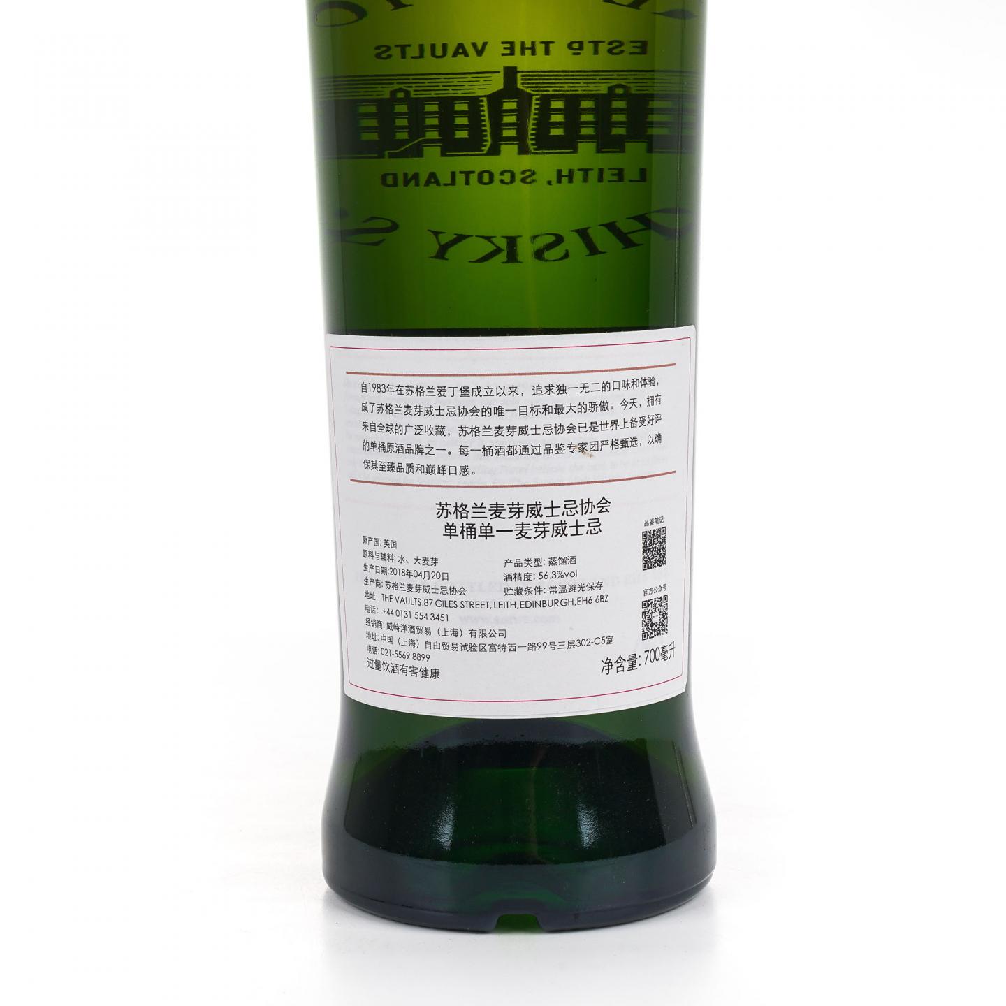 SMWS 58.22 斯特拉塞斯拉 11年 2006