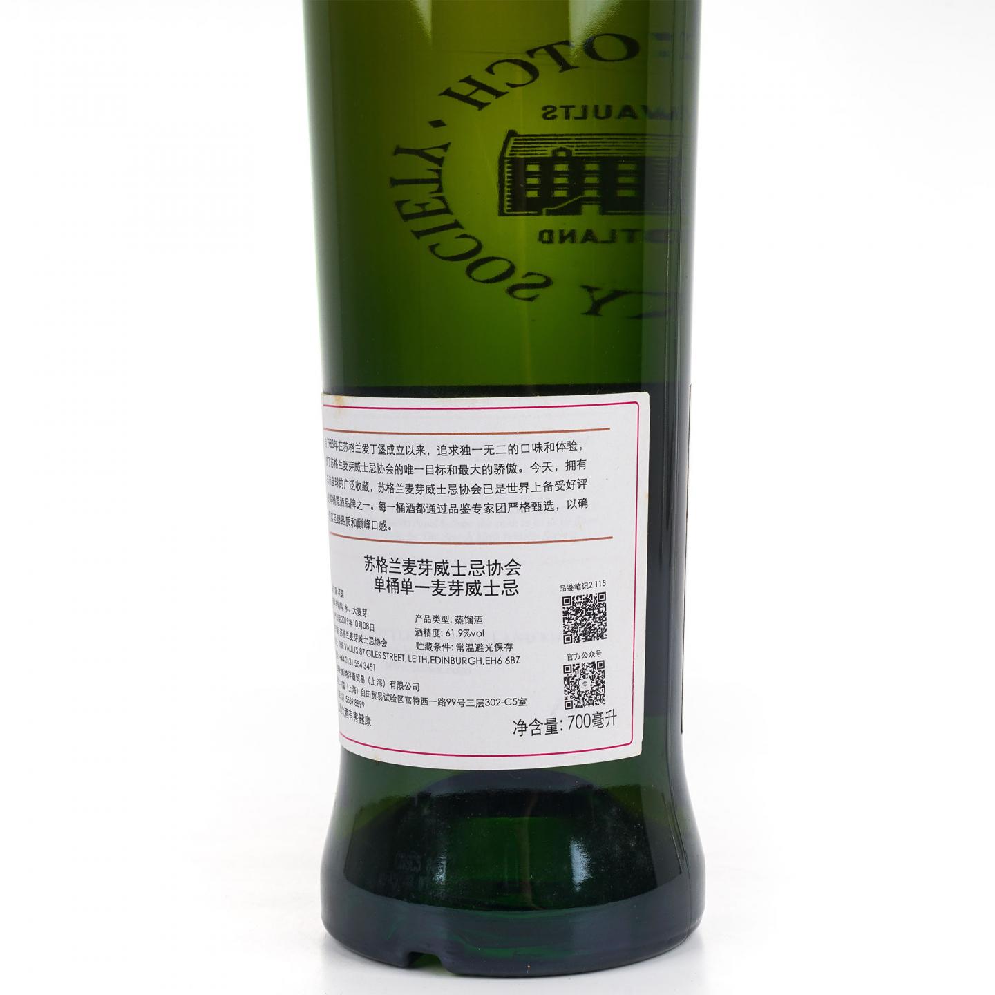 SMWS 2.115 格兰威特 12年 2006