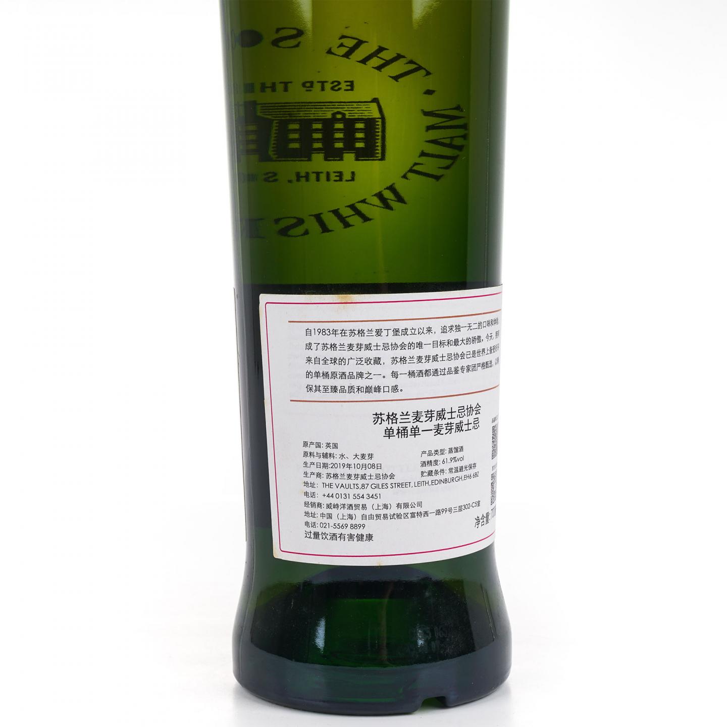 SMWS 2.115 格兰威特 12年 2006