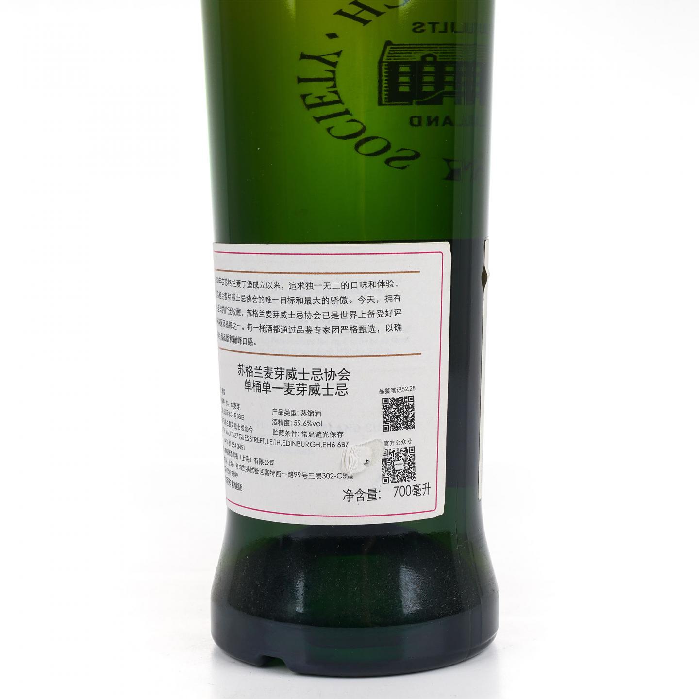 SMWS 52.28 老富特尼 11年 2007