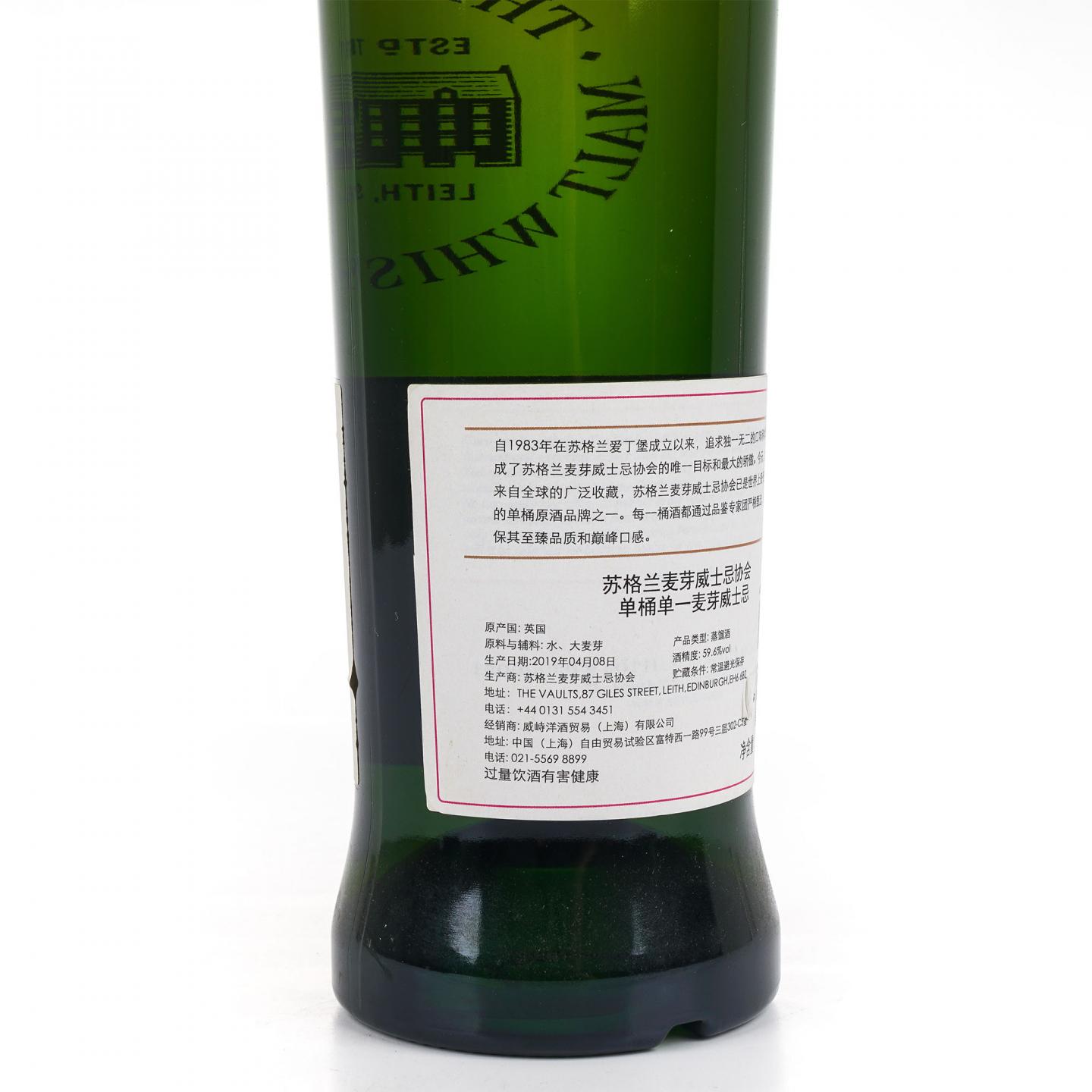 SMWS 52.28 老富特尼 11年 2007