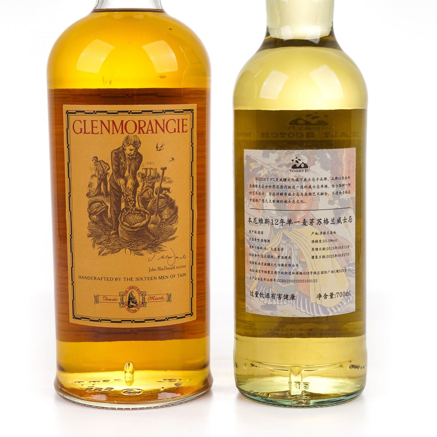 格兰杰 10年 1.13L/本尼维斯 12年 2013 2瓶组