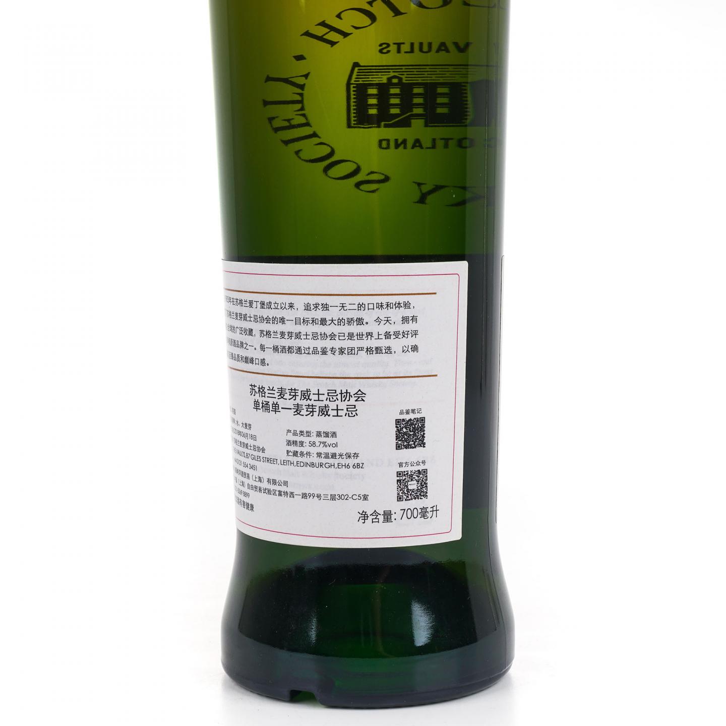 SMWS 112.31 罗曼湖 13年 2004
