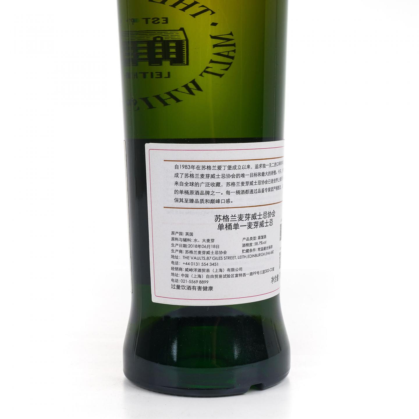 SMWS 112.31 罗曼湖 13年 2004