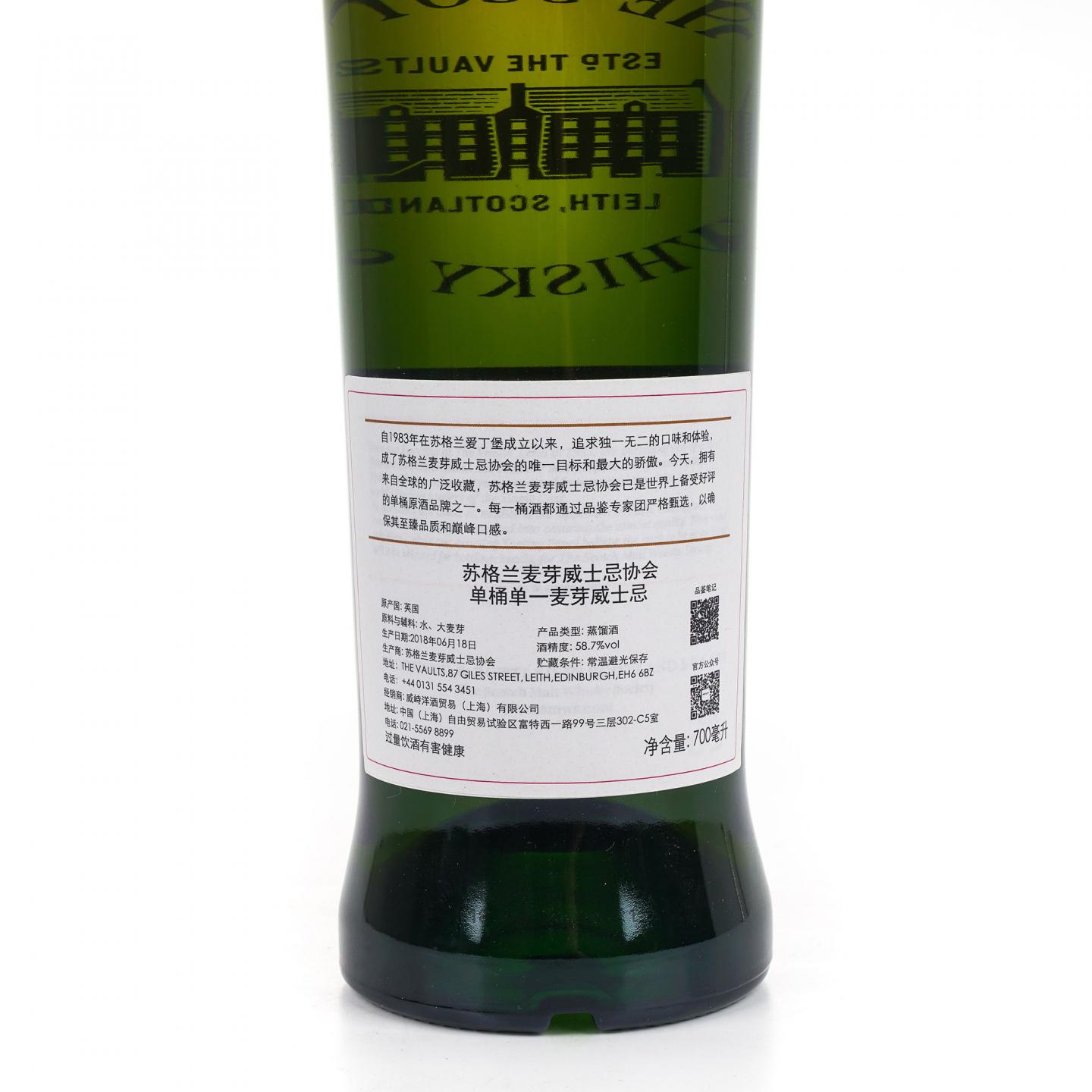 SMWS 112.31 罗曼湖 13年 2004