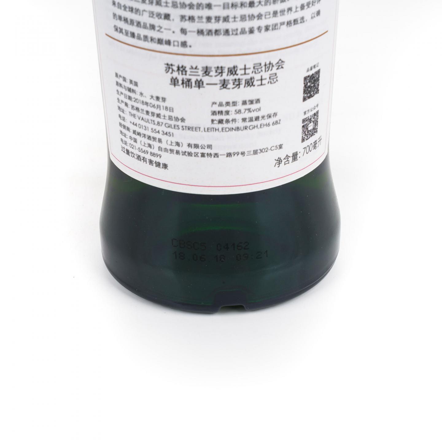 SMWS 112.31 罗曼湖 13年 2004
