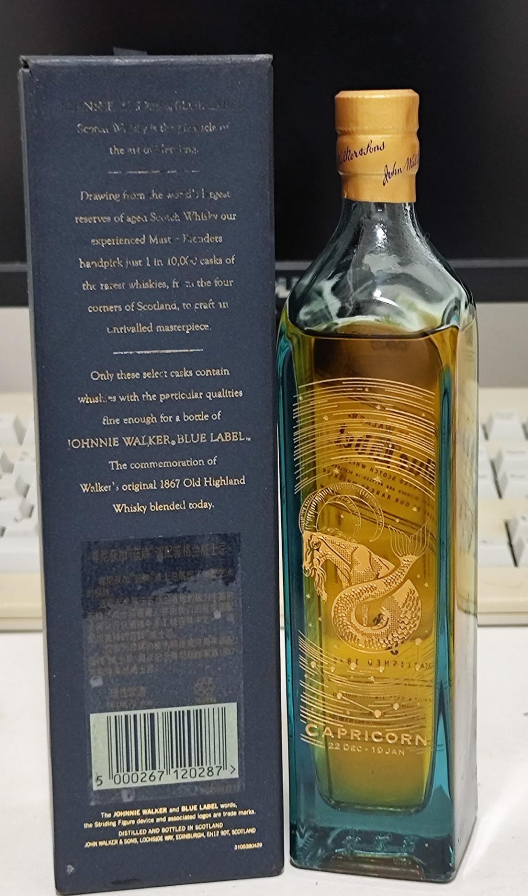 尊尼获加小蓝牌摩羯座